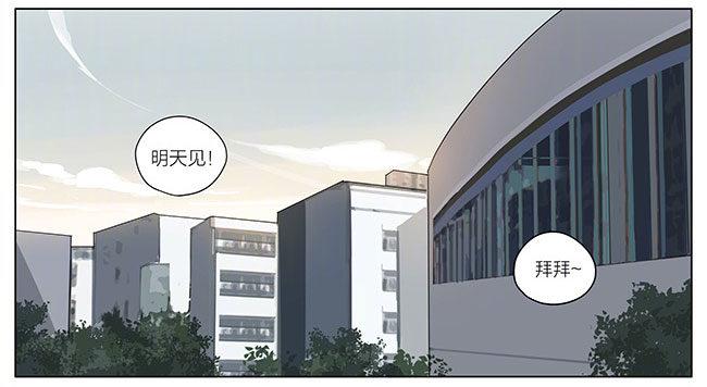 19天韩漫全集-我遇到个神经病无删减无遮挡章节图片 