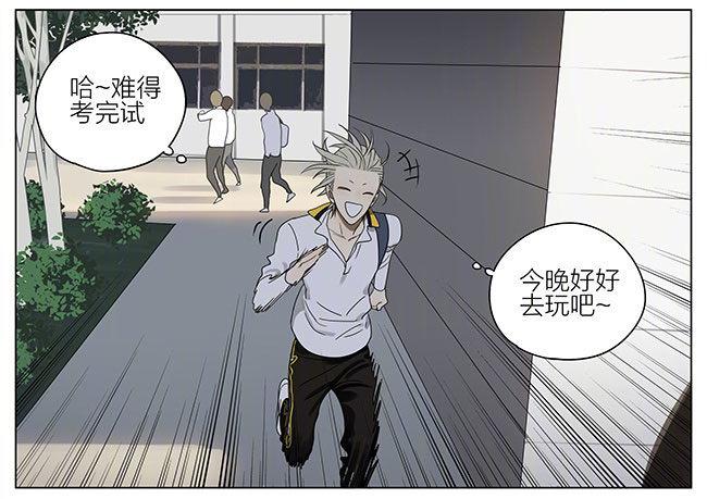 19天韩漫全集-我遇到个神经病无删减无遮挡章节图片 