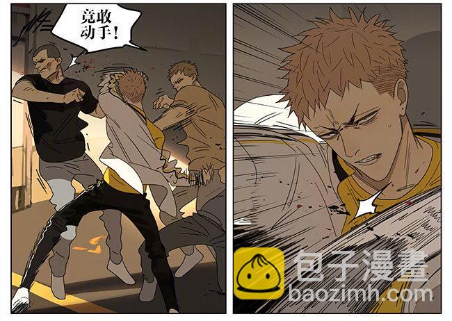19天韩漫全集-都别想走无删减无遮挡章节图片 