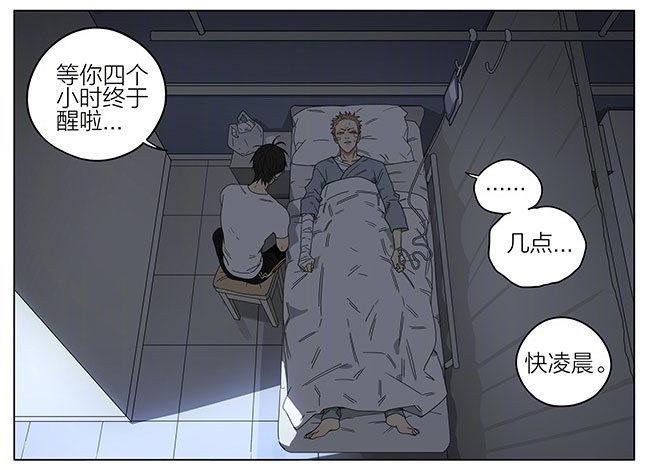 19天韩漫全集-条件无删减无遮挡章节图片 