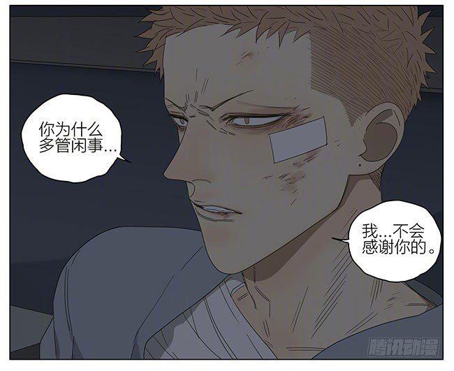 19天韩漫全集-条件无删减无遮挡章节图片 