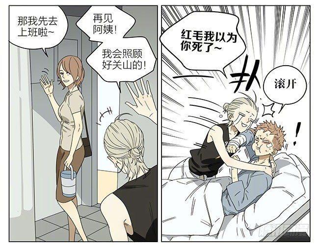19天韩漫全集-探望无删减无遮挡章节图片 
