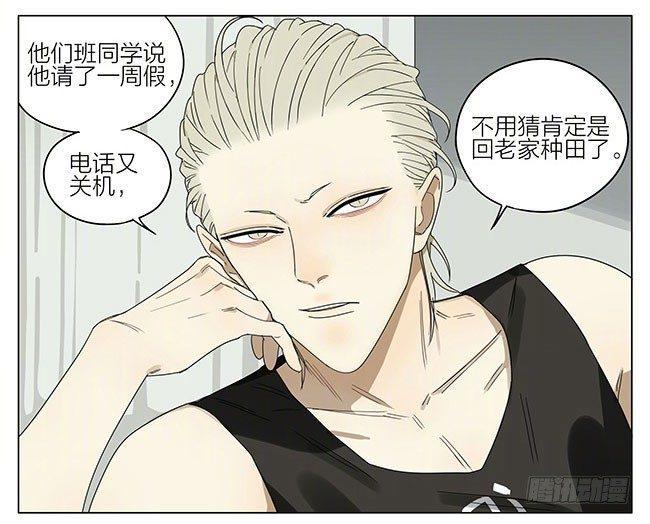 19天韩漫全集-探望无删减无遮挡章节图片 