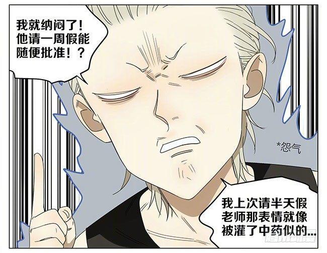 19天韩漫全集-探望无删减无遮挡章节图片 