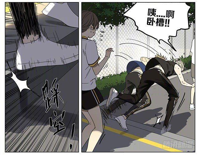 19天韩漫全集-志愿无删减无遮挡章节图片 