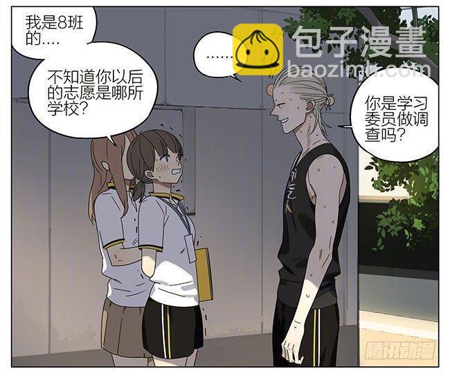 19天韩漫全集-志愿无删减无遮挡章节图片 