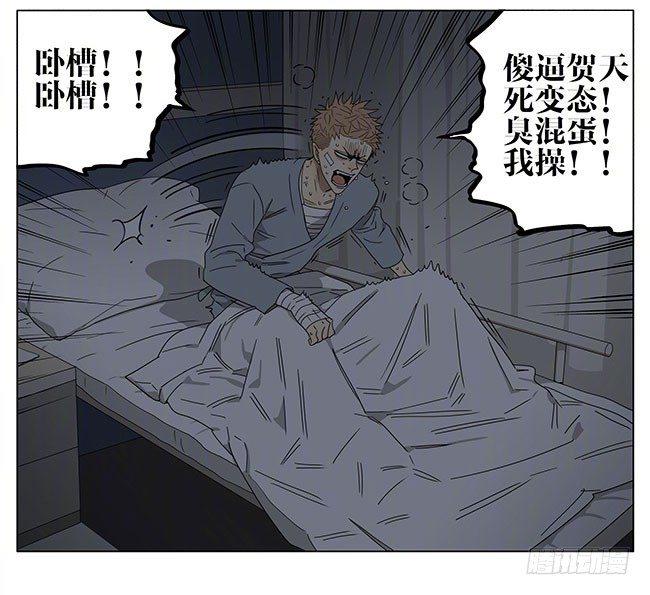 19天韩漫全集-做梦无删减无遮挡章节图片 
