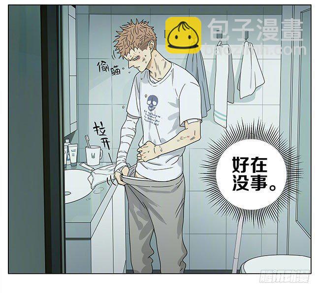 19天韩漫全集-家无删减无遮挡章节图片 