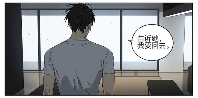 19天韩漫全集-家无删减无遮挡章节图片 