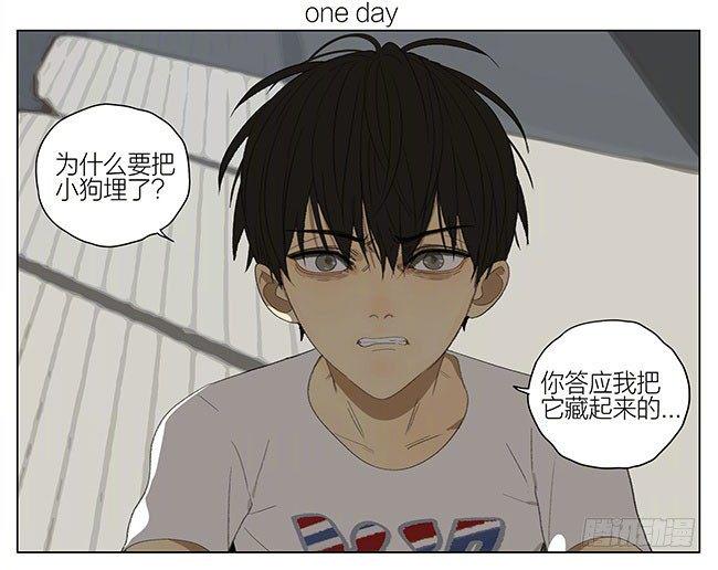 19天韩漫全集-兄弟无删减无遮挡章节图片 