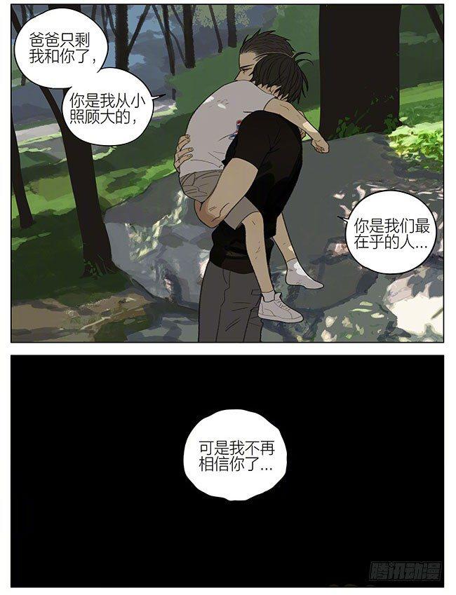 19天韩漫全集-兄弟无删减无遮挡章节图片 