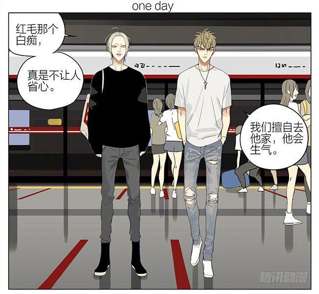 19天韩漫全集-周末出行无删减无遮挡章节图片 