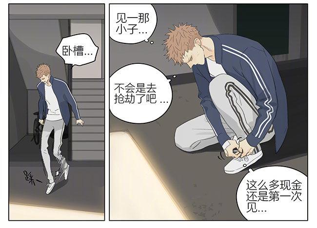 19天韩漫全集-你回来了无删减无遮挡章节图片 