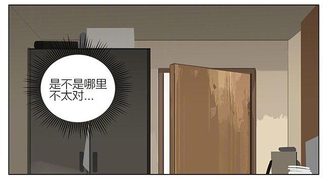 19天韩漫全集-我要睡觉无删减无遮挡章节图片 
