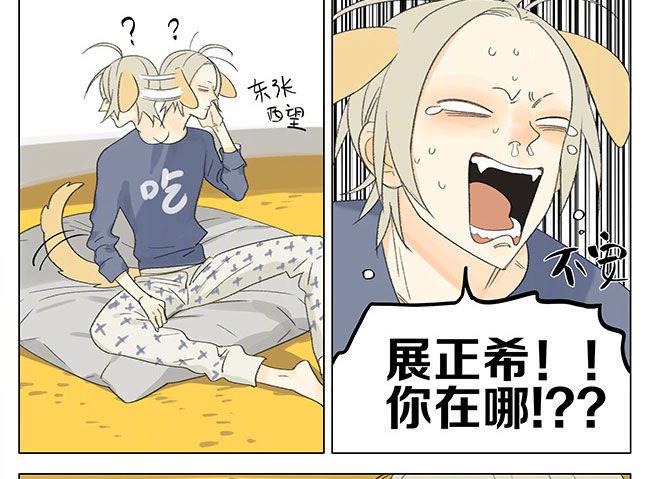 19天韩漫全集-特别篇无删减无遮挡章节图片 