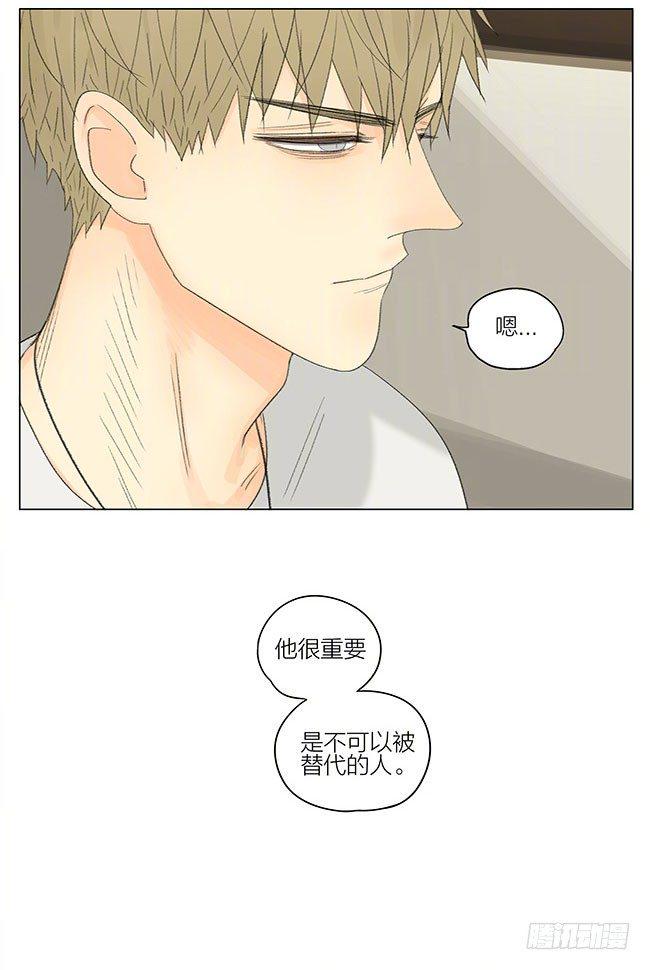 19天韩漫全集-逛街无删减无遮挡章节图片 