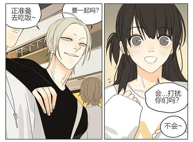 19天韩漫全集-逛街无删减无遮挡章节图片 