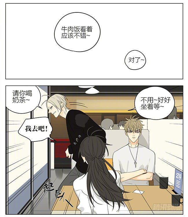 19天韩漫全集-逛街无删减无遮挡章节图片 