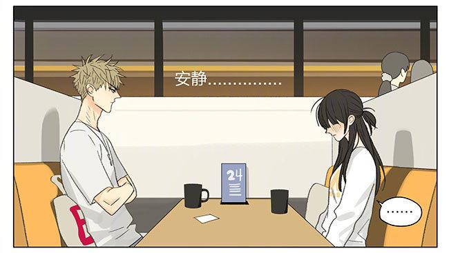 19天韩漫全集-逛街无删减无遮挡章节图片 