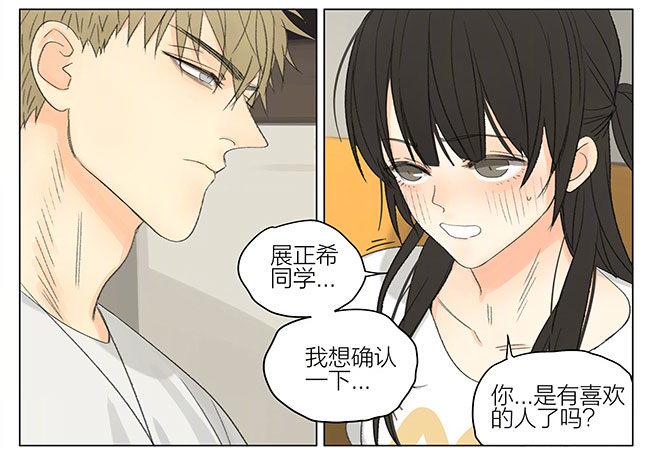 19天韩漫全集-逛街无删减无遮挡章节图片 