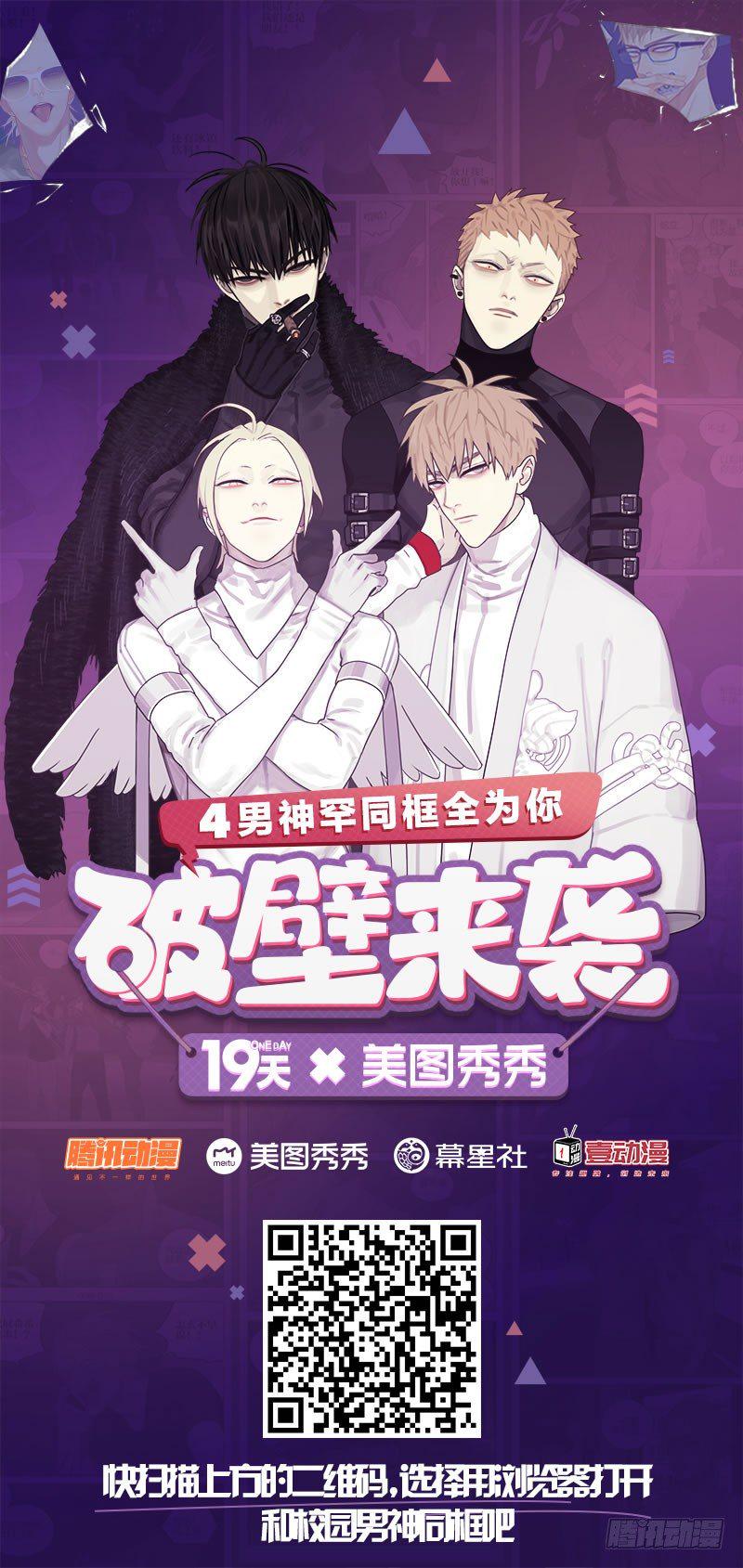 19天韩漫全集-黄昏无删减无遮挡章节图片 