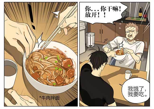 19天韩漫全集-我饿了无删减无遮挡章节图片 