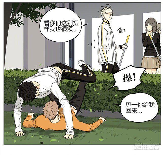 19天韩漫全集-成绩无删减无遮挡章节图片 