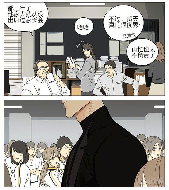 19天韩漫全集-见家长无删减无遮挡章节图片 