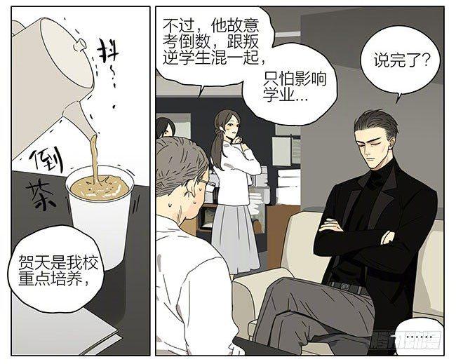 19天韩漫全集-见家长无删减无遮挡章节图片 