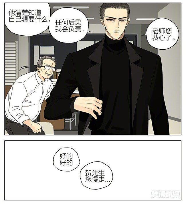 19天韩漫全集-见家长无删减无遮挡章节图片 