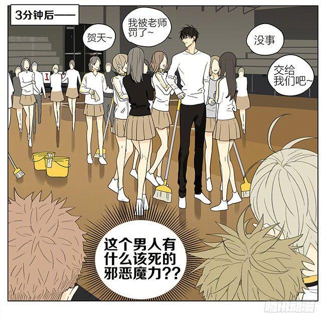 19天韩漫全集-体育馆无删减无遮挡章节图片 