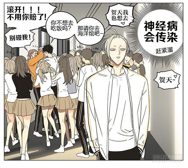 19天韩漫全集-走道无删减无遮挡章节图片 