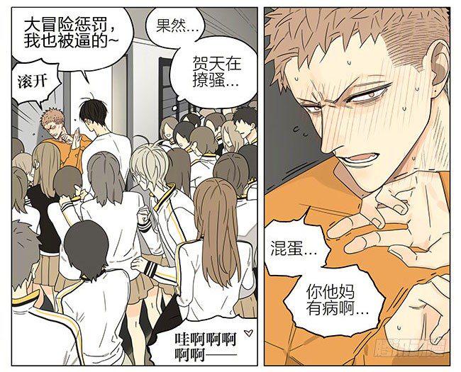19天韩漫全集-走道无删减无遮挡章节图片 