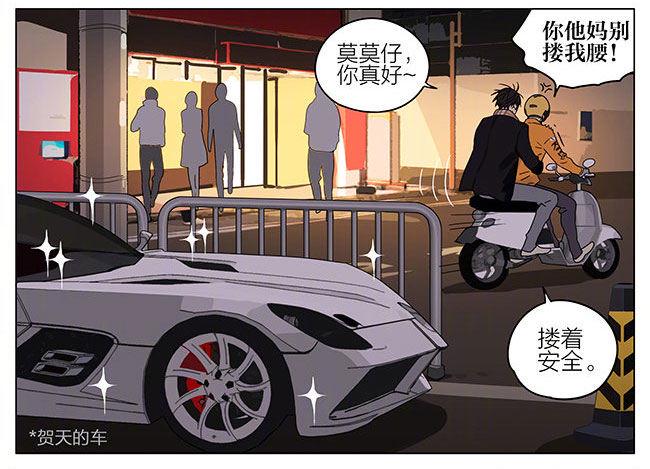 19天韩漫全集-圣诞节特别篇-后续无删减无遮挡章节图片 