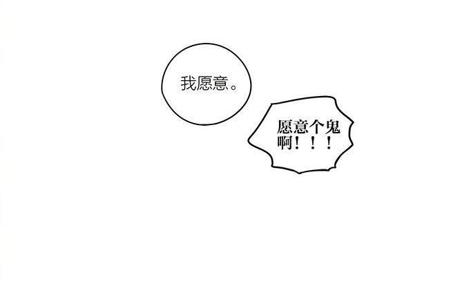 19天韩漫全集-圣诞节特别篇-后续无删减无遮挡章节图片 