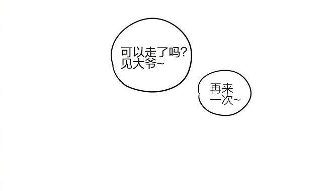 19天韩漫全集-圣诞节特别篇-后续无删减无遮挡章节图片 