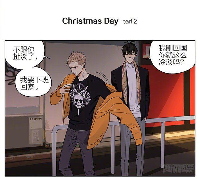 19天韩漫全集-圣诞节特别篇-后续无删减无遮挡章节图片 