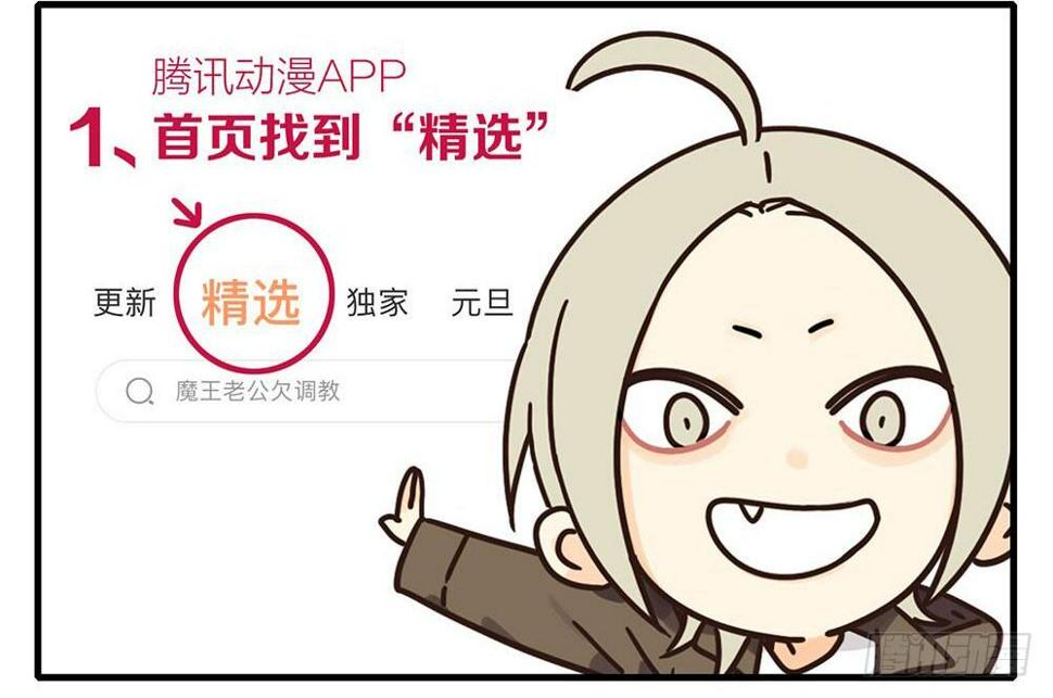 19天韩漫全集-人物评选开始啦无删减无遮挡章节图片 