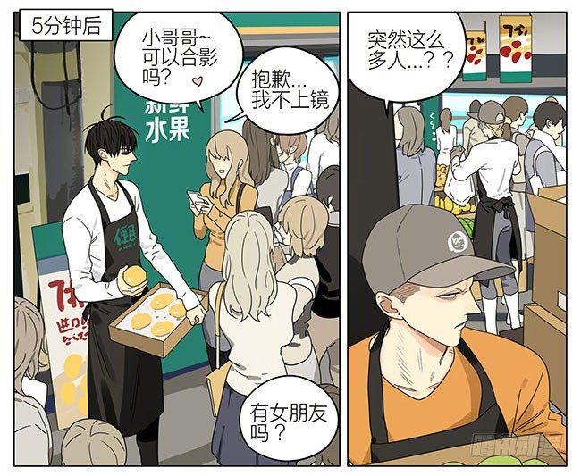 19天韩漫全集-海洋馆无删减无遮挡章节图片 