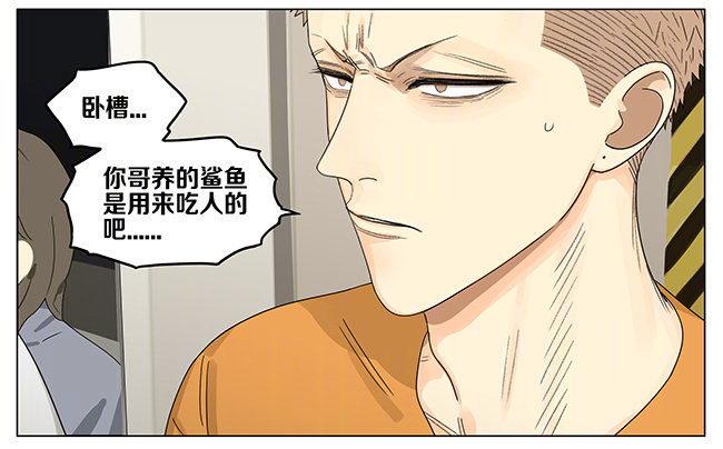 19天韩漫全集-回程无删减无遮挡章节图片 