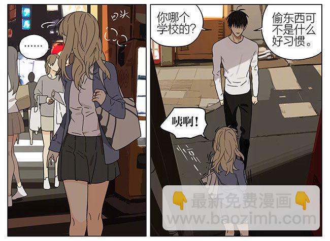 19天韩漫全集-回程无删减无遮挡章节图片 