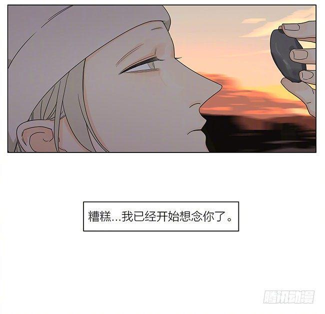 19天韩漫全集-春节特别篇无删减无遮挡章节图片 