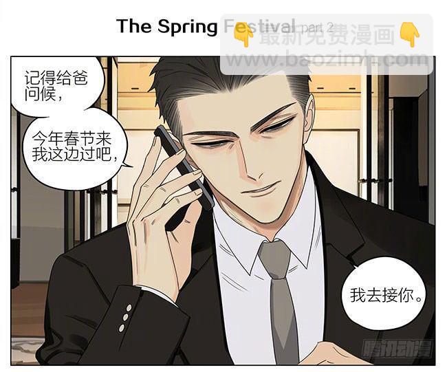 19天韩漫全集-春节特别篇无删减无遮挡章节图片 