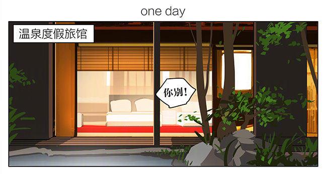 19天韩漫全集-特别篇-按摩无删减无遮挡章节图片 