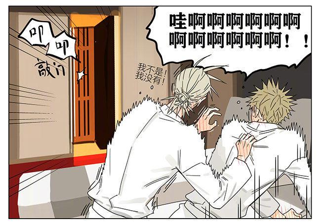 19天韩漫全集-特别篇-按摩无删减无遮挡章节图片 