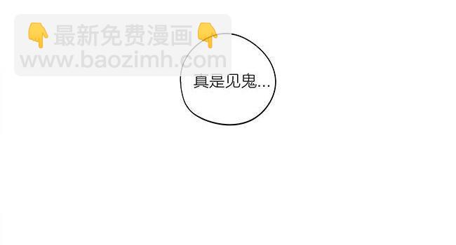19天韩漫全集-河边无删减无遮挡章节图片 