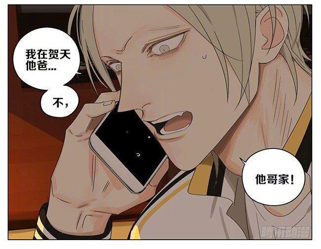19天韩漫全集-夜幕无删减无遮挡章节图片 