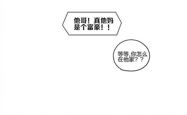 19天韩漫全集-夜幕无删减无遮挡章节图片 