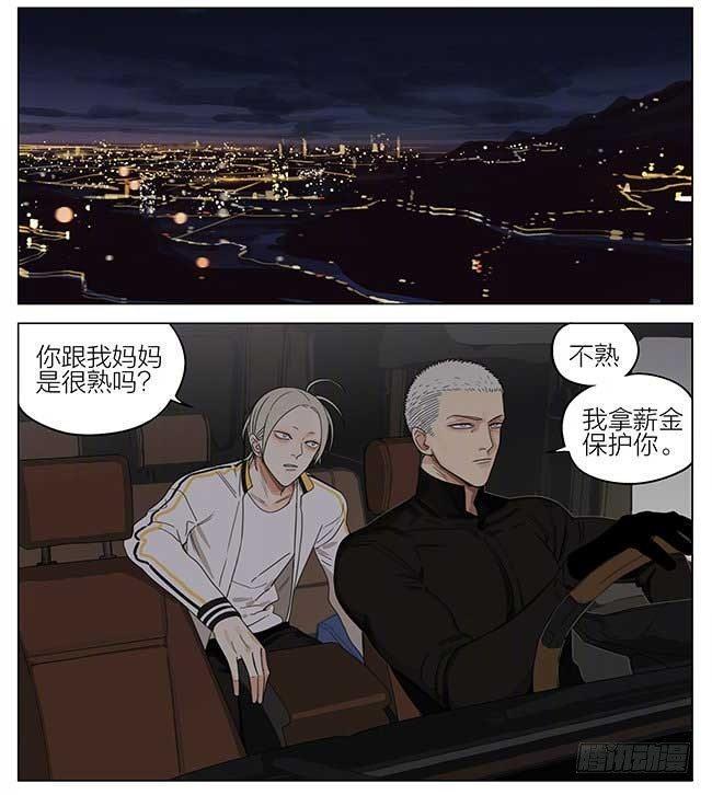 19天韩漫全集-夜幕无删减无遮挡章节图片 