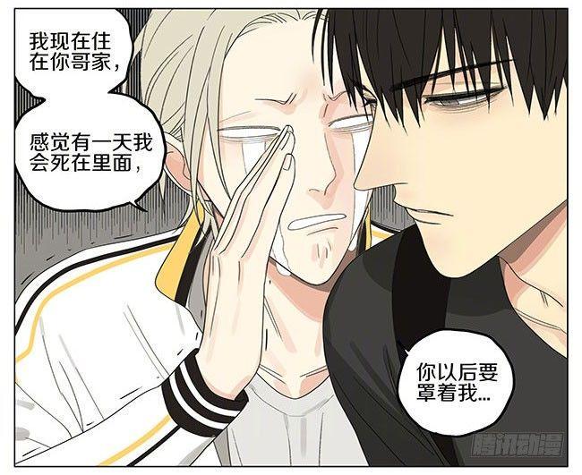 19天韩漫全集-早上无删减无遮挡章节图片 